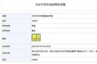 格局？瓜迪奥拉：不想批评裁判 我们不是因为最后的判罚才打平